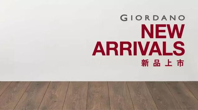 Giordano | 16FW秋装新品预览