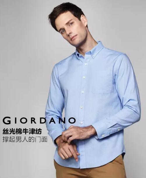 Giordano | 16FW秋装新品预览