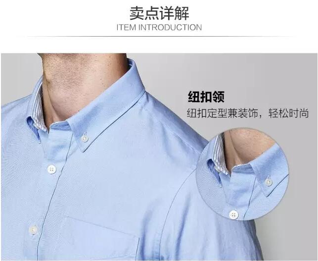 Giordano | 16FW秋装新品预览