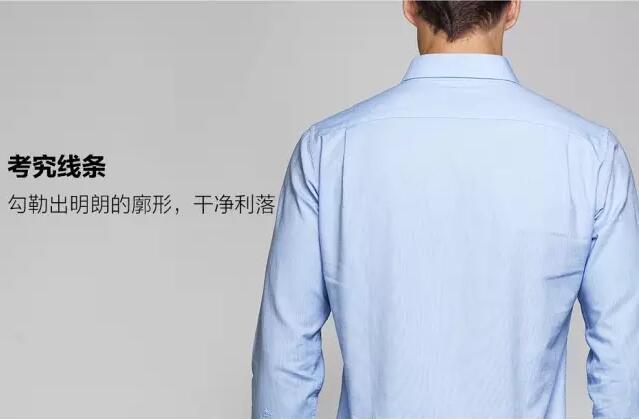 Giordano | 16FW秋装新品预览